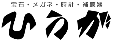 有限会社ひうが