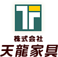 株式会社インテリア天龍