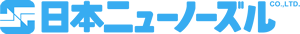 日本ニューノーズル株式会社