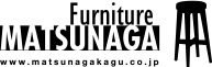 株式会社松永家具