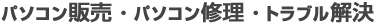 有限会社アクセスユープラン