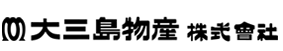 大三島物産株式会社