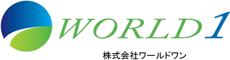 株式会社ワールドワン