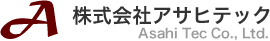 株式会社アサヒテック
