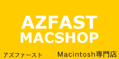 株式会社アズファーストインターナショナル