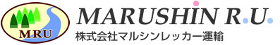 株式会社マルシンレッカー運輸