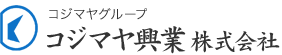 コジマヤ興業株式会社