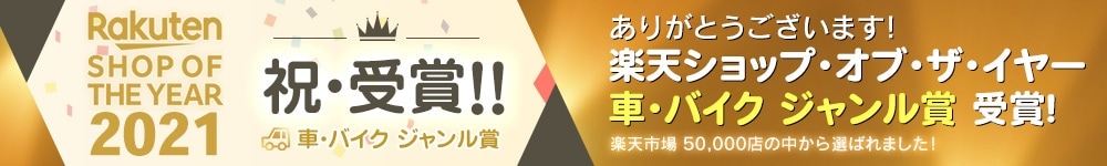 エクシィー株式会社