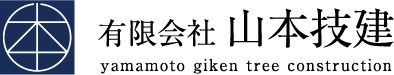 有限会社山本技建