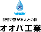 有限会社オオバ工業