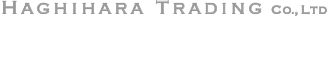株式会社萩原トレイディング商会