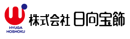 株式会社日向宝飾