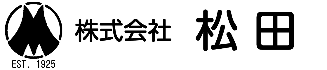 株式会社松田