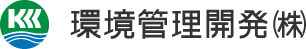 環境管理開発株式会社
