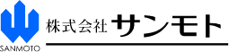 株式会社サンモト