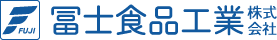 冨士食品工業株式会社