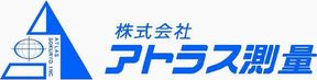 株式会社アトラス測量