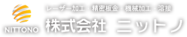株式会社ニットノ