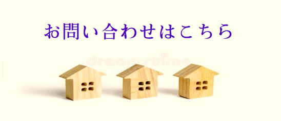 有限会社山の都開発