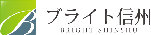 ブライト信州株式会社