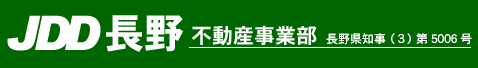 日本電話電気長野株式会社