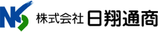 株式会社日翔通商