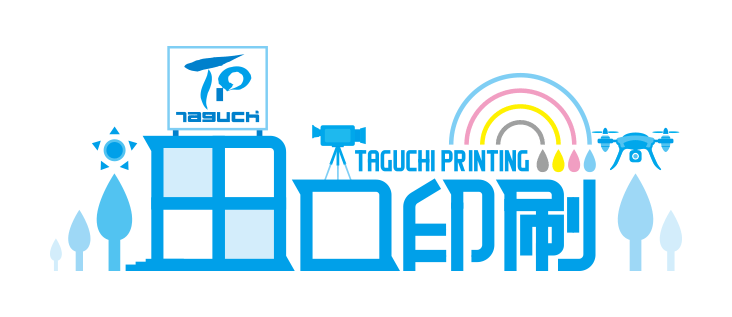 田口印刷株式会社