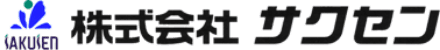 株式会社サクセン