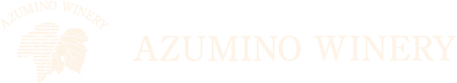 安曇野ワイナリー株式会社