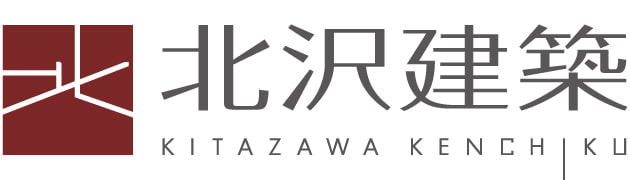 株式会社北沢建築