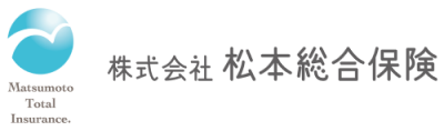 株式会社松本総合保険