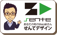 せんてデザイン株式会社