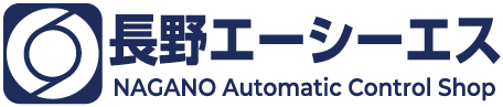 有限会社長野エーシーエス