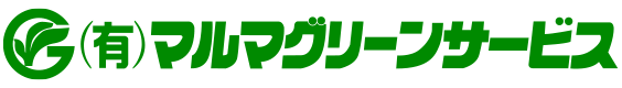 有限会社マルマグリーンサービス