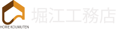 有限会社堀江工務店
