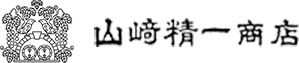 有限会社山崎精一商店