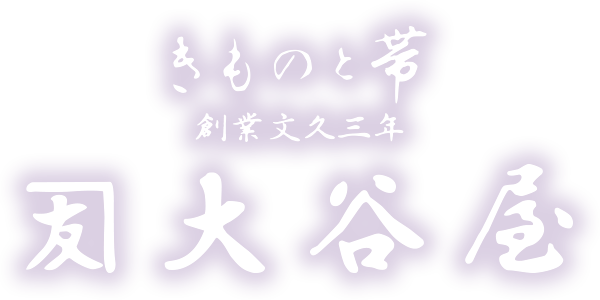 株式会社大谷屋
