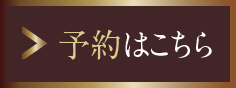 株式会社権倉