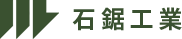株式会社石鋸工業