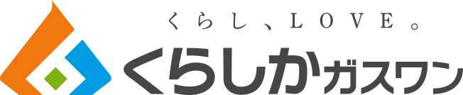 株式会社くらしかガスワン