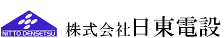 株式会社日東電設