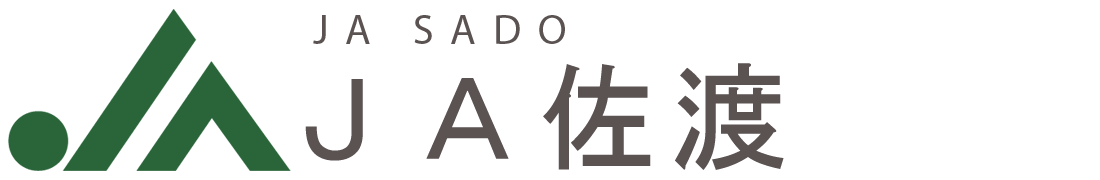 株式会社ジェイエイ・エーコープ佐渡