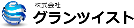 株式会社グランツイスト