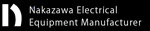 中澤電機株式会社