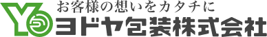 ヨドヤ包装株式会社