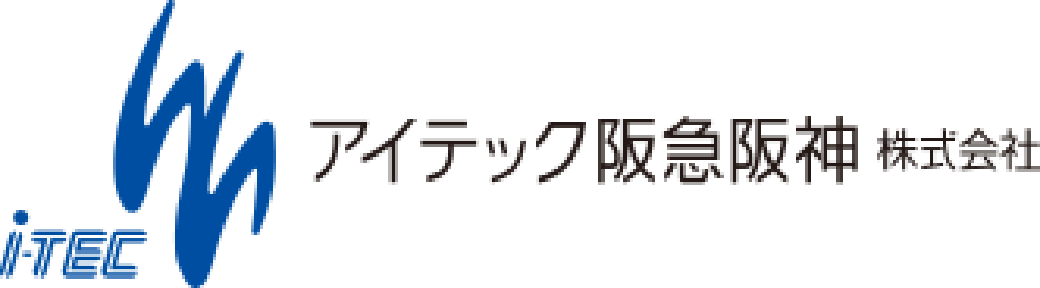 アイテック阪急阪神株式会社