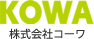 株式会社コーワ
