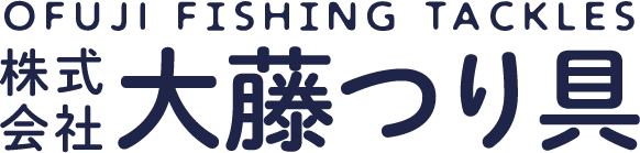 株式会社大藤つり具