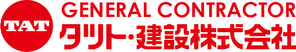 タット・建設株式会社