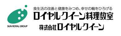 株式会社ロイヤルクイーン